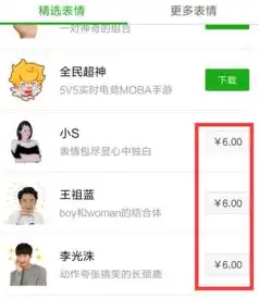  为什么微信保存不了表情包