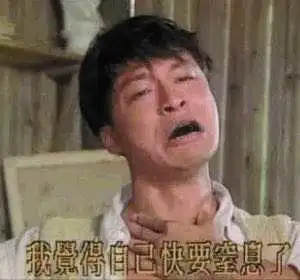  盘点大明星的浮夸演技孙俪知道自己怀孕的瞬间,小编笑出内伤