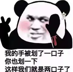 撩女友表情包表白