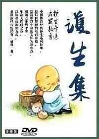  各语种动画片一间给你幸福的书店孔夫子旧书网