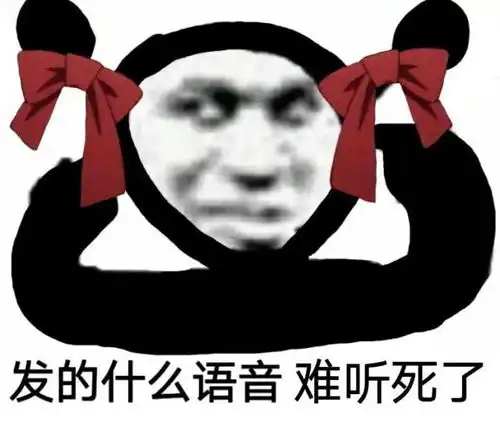  熊猫表情包不买奶茶我就不起来