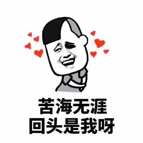易烊千玺表情包抖音段子