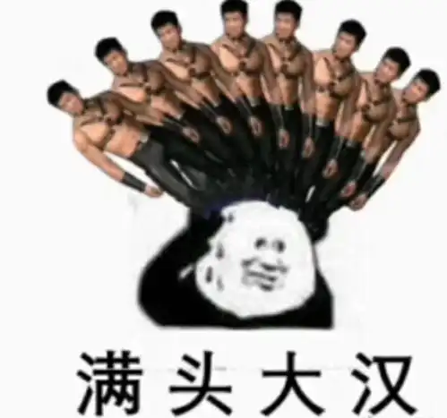  和陌生男人聊到凌晨3点不舍得挂电话,我可是个直男啊