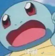  2021广东专插本流程