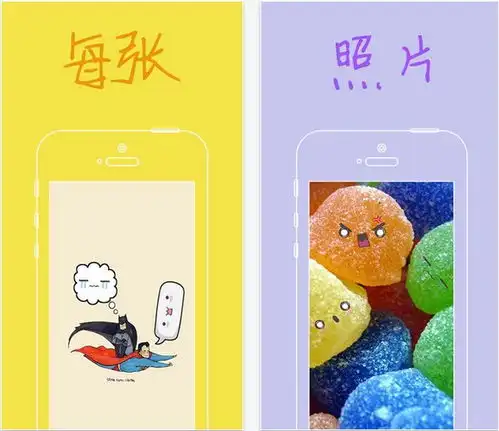  funny表情贴纸下载funny表情贴纸app下载苹果版v2.3.1pc6苹果网