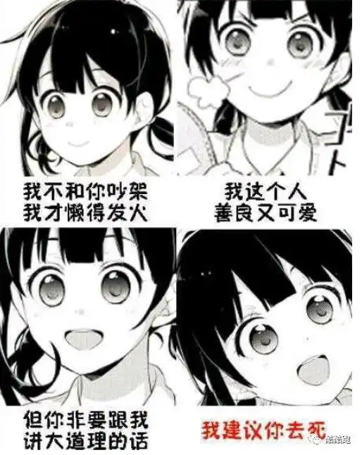 舔狗图片表情包卑微