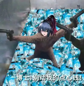  明日方舟表情包第七期