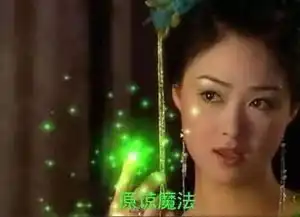  笑话十条你放心,我的事我大姐不同意也没用