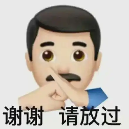  女解说深夜发博控诉被骚扰下流的男的滚啊