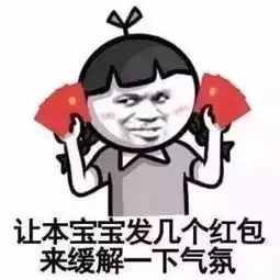  2017最全过年微信表情雨表情包,包你玩足春节假期值得收藏