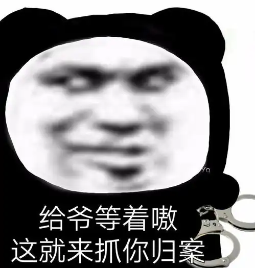  很沙雕的一组表情图小盆友,我不想用我的图来伤害你