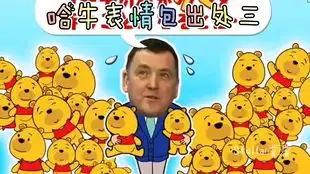  ﹏眯眯眼什么的都是怪物