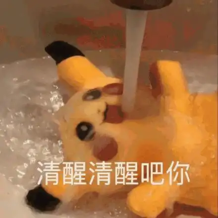  表情包我打上车了
