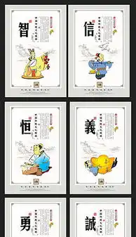  传统企业挂画图片素材传统企业挂画图片素材下载传统企业挂画背景素材传统企业挂画模板下载我图网