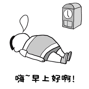  表情包打你怎么了