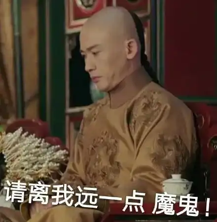 开始战斗表情包