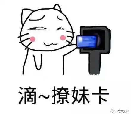 金馆长表情包手机下载小