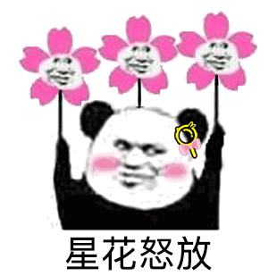  超萌表情包σω