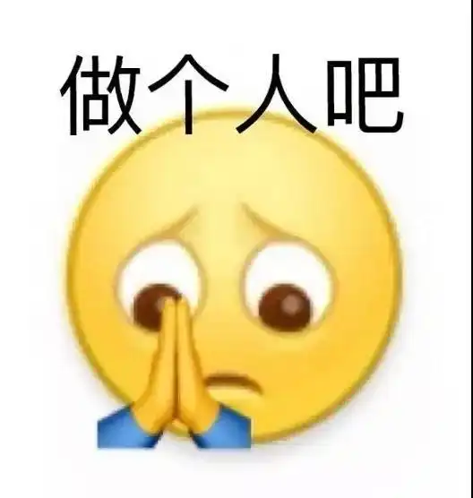 发怒表情包素材男人