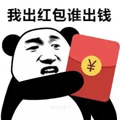  不落俗套的新年祝福语和拜年表情包