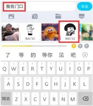  表情章鱼输入法表情包生成方法介绍非凡软件站表情