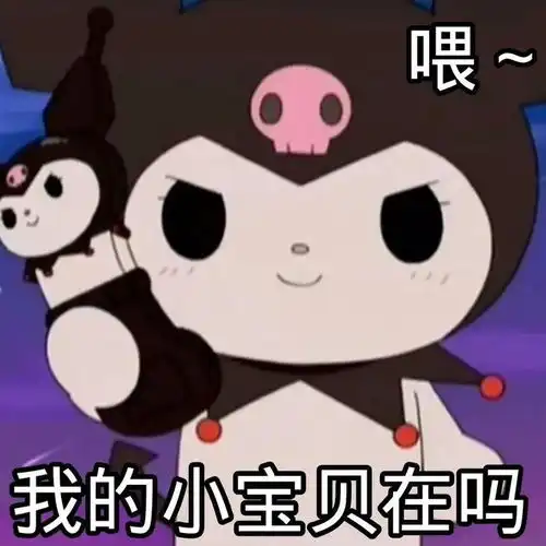  库洛米情侣小黄脸手捧莲花佛系表情包