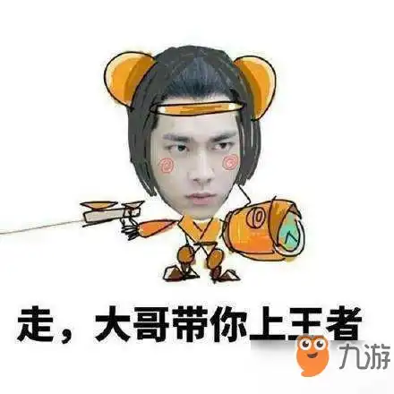 霸总表情包如何