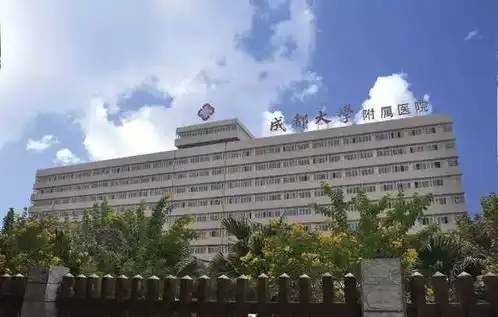 吃惊表情包图片大全成都