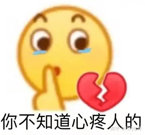  王思聪经典爱情语录
