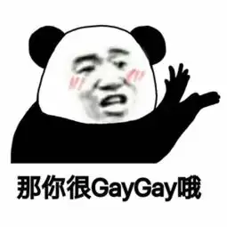  豹跳如雷表情包推送搜狐搞笑搜狐网
