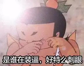  专治借钱不还,请着正装阅读