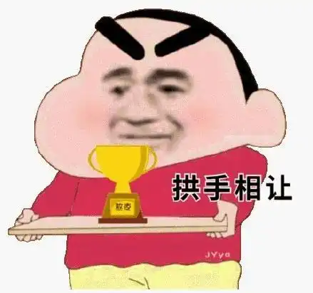 表情包搞笑微信段子