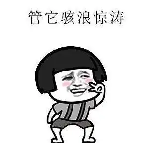  开心笑话爸爸,俺长大了要当一名北极探险家