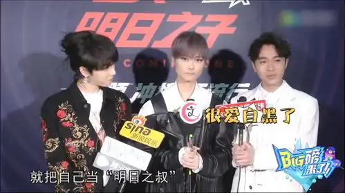 李宇春以后来就来明日之叔,夏之光三岁就看电视,黄子韬那表情太好用了