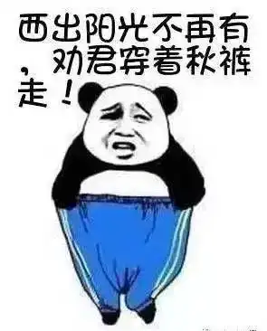  疯了10级大风降温10雨雨夹雪今天起,石家庄市供热投诉电话正式开通