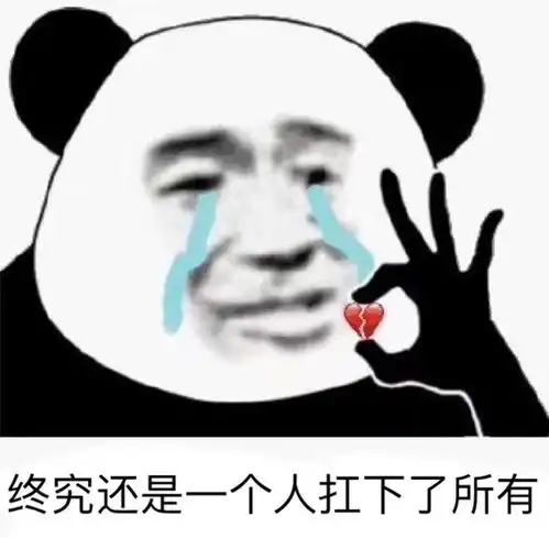  微信抖音qq最火表情包玩心吗,今晚那个吗,多看书好吗