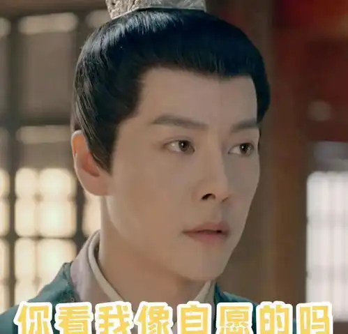  梦华录徐海乔吐槽欧阳旭,脸上笑容止不住,在线磕自己的cp