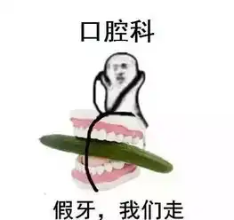  斗图神器医护人员的专属表情包