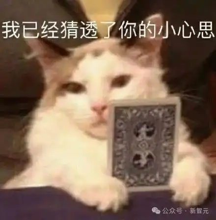  谷歌deepmindgpt4高阶心智理论彻底击败人类,第6阶推理讽刺暗示全懂了