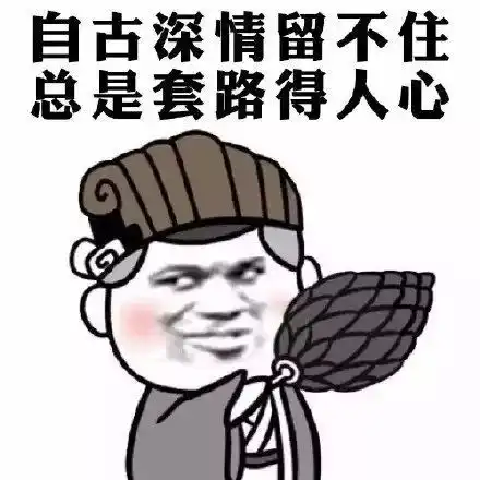  原来男生都是这样把妹子撩到手的