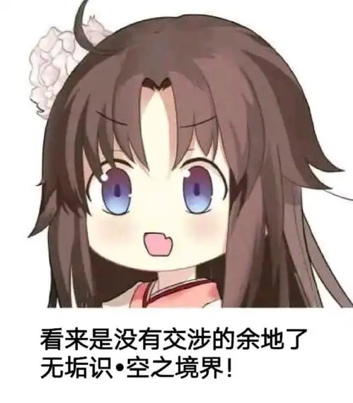 龙图表情包杀妈沙雕