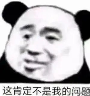  表情包你是什么东西,我要对你温柔