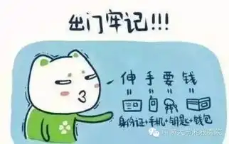  来湘雅医院看病,别的可以忘,别忘了带身份证