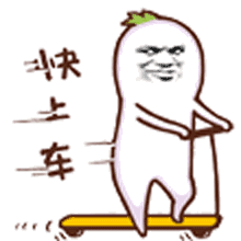  金馆长表情包动态图