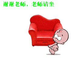 谢谢老师表情包gif