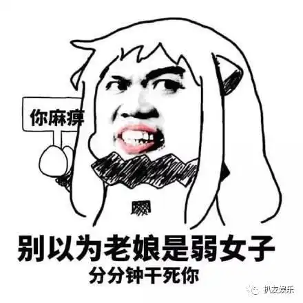  十二九亿姐和老公假老实,以及和土老板惊惊三人之间的感情