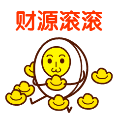  q蛋贺新春微信表情