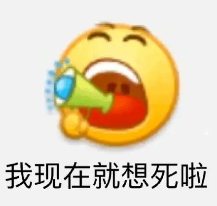  emoji表情包发表情表情包大全微信表情包qq表情包fabiaoqing.com
