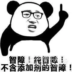  古今名人怼人合集精准教学如何优雅地骂人,文化人打架有点东西