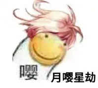 dnf嘤嘤怪表情包大全嘤嘤怪高清表情下载